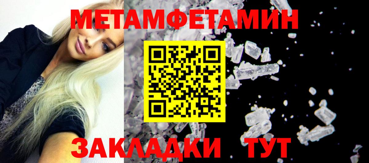 АМФ  Тулун  omg как войти  Amphetamine 97% 