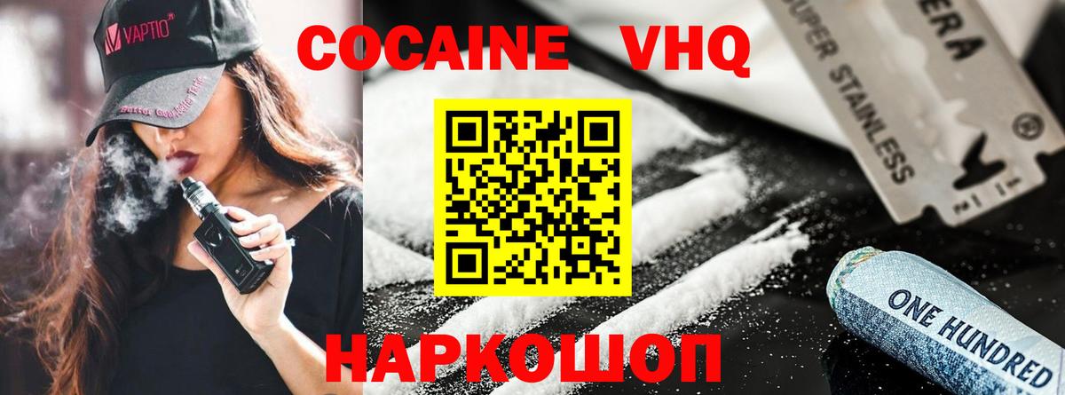 КОКАИН Боливия Тулун