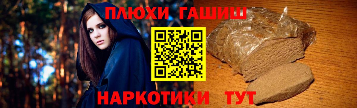 ГАШИШ AMNESIA HAZE  где продают наркотики  Тулун  Гашиш VHQ 