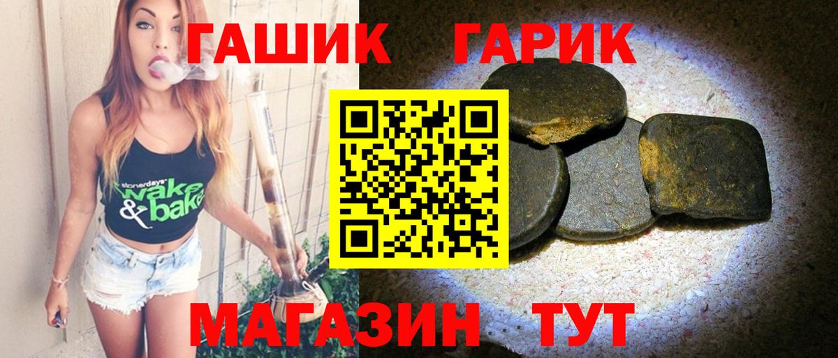 ГАШ AMNESIA HAZE Тулун