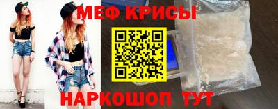мескалин Пыть-Ях