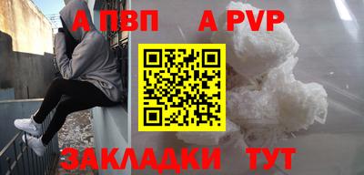 гашиш Пушкино
