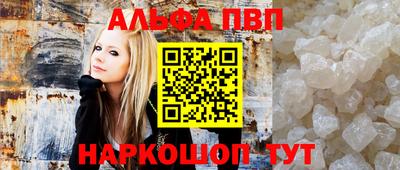 крисы Апрелевка