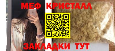 соль курить ск Пугачёв
