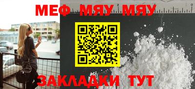 мескалин Пыть-Ях