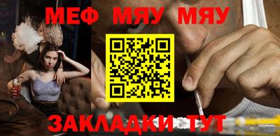 мет Апшеронск