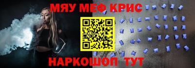 соль курить ск Пугачёв