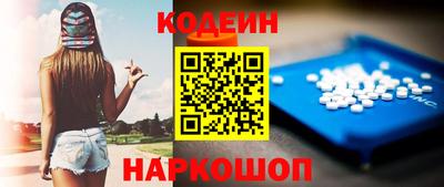мескалин Пыть-Ях