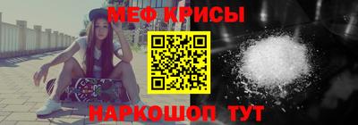 мет Апшеронск