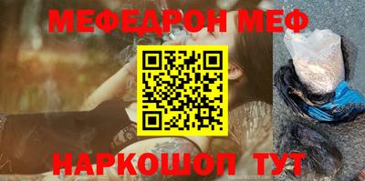 соль курить ск Пугачёв