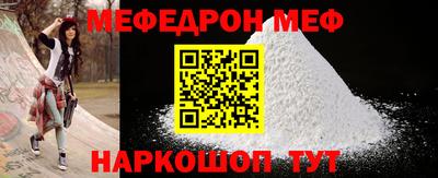 мескалин Пыть-Ях