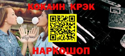 соль курить ск Пугачёв