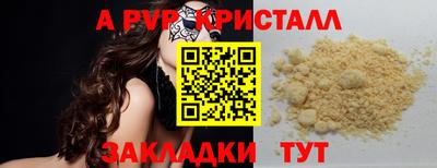 гашиш Пушкино