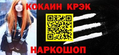 соль курить ск Пугачёв