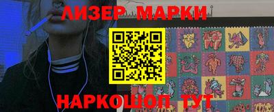 мет Апшеронск