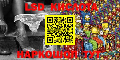 соль курить ск Пугачёв