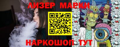 соль курить ск Пугачёв