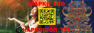 мескалин Пыть-Ях