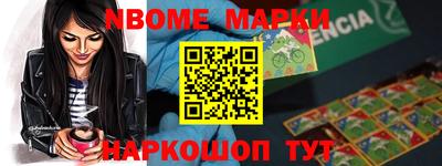 меф VHQ Аргун