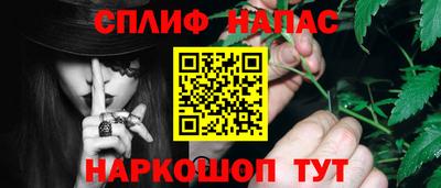 мескалин Пыть-Ях