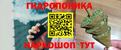 мескалин Пыть-Ях
