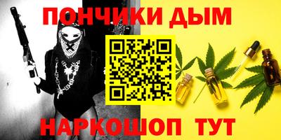 меф VHQ Аргун