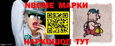 крисы Апрелевка