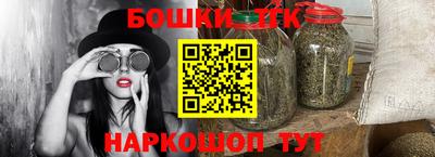 меф VHQ Аргун