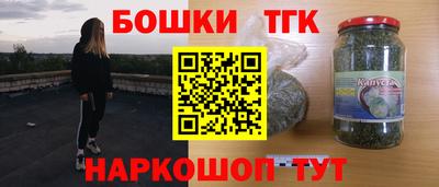гашиш Пушкино