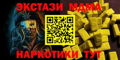 гашиш Пушкино