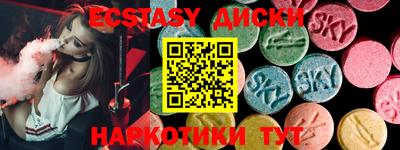 соль курить ск Пугачёв