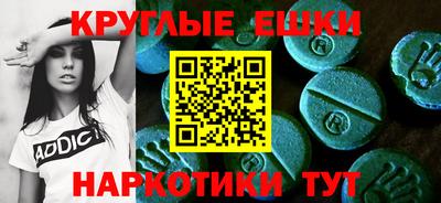 соль курить ск Пугачёв