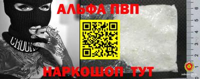 соль курить ск Пугачёв
