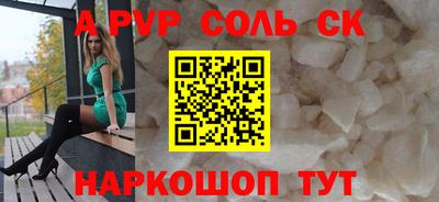 гашиш Пушкино
