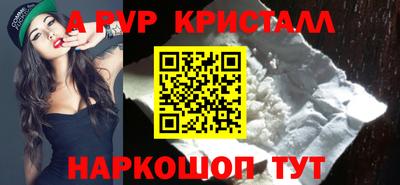 меф VHQ Аргун