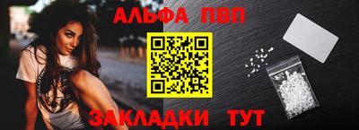 меф VHQ Аргун