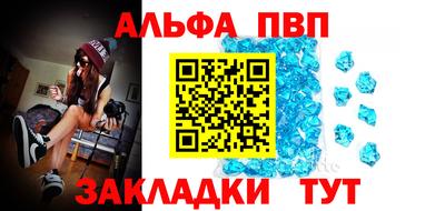 крисы Апрелевка