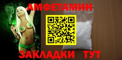 соль курить ск Пугачёв