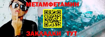 мескалин Пыть-Ях