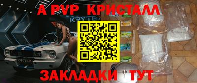 гашиш Пушкино