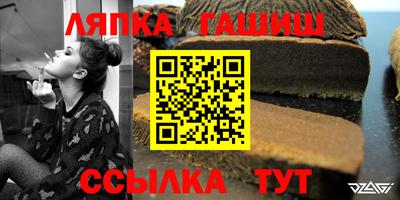 меф VHQ Аргун