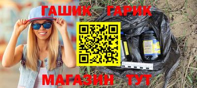 соль курить ск Пугачёв