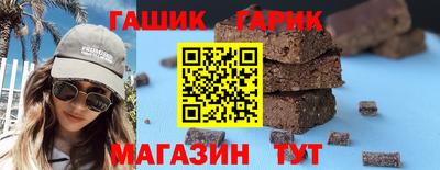 меф VHQ Аргун