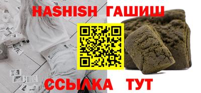 гашиш Пушкино