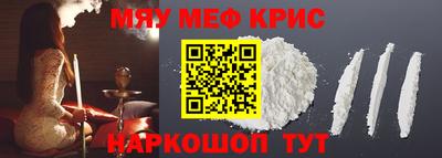 соль курить ск Пугачёв