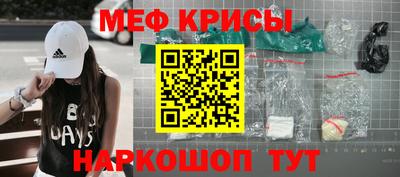 крисы Апрелевка