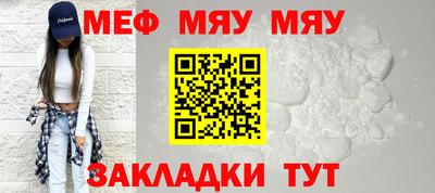 мескалин Пыть-Ях