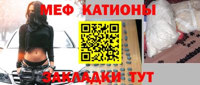 меф VHQ Аргун