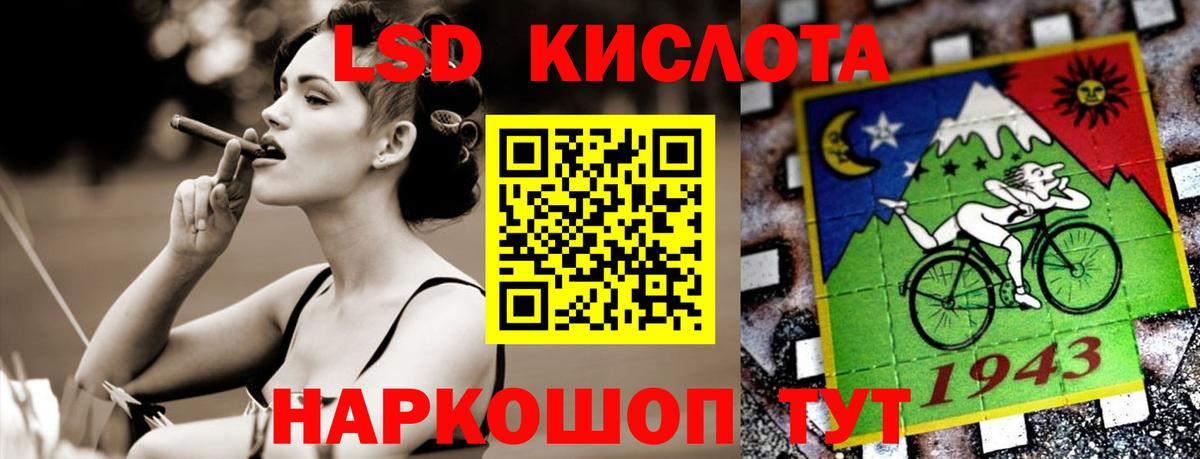 LSD-25 экстази ecstasy Тулун