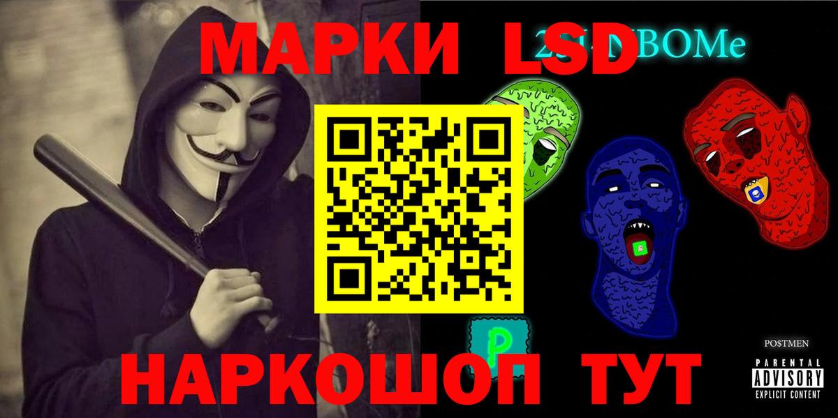 Тулун  LSD-25 экстази кислота  Вход с VPN  LSD-25 экстази кислота 